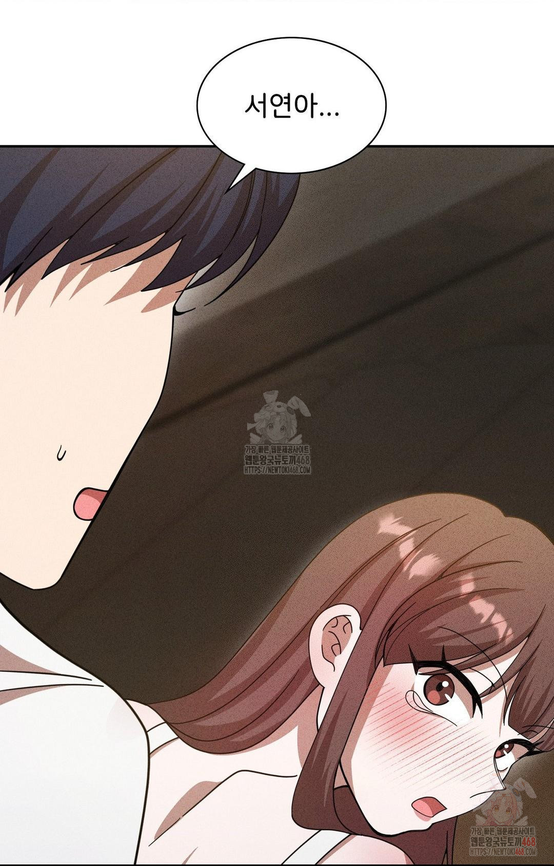 Boyfriend Girlfriend Game Raw - Page 47
