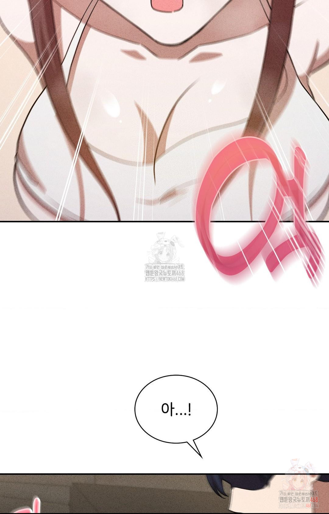 Boyfriend Girlfriend Game Raw - Page 52