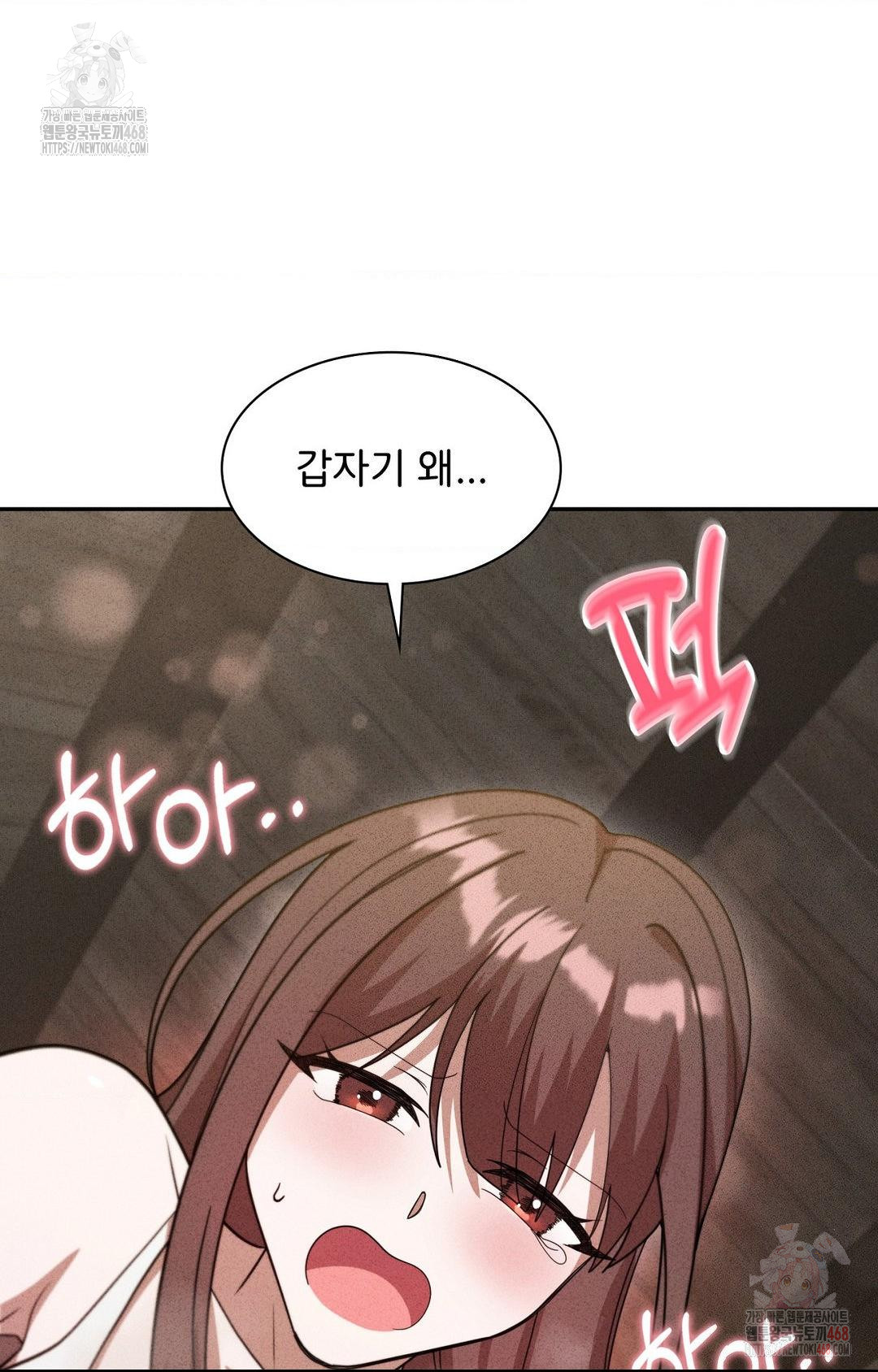 Boyfriend Girlfriend Game Raw - Page 54