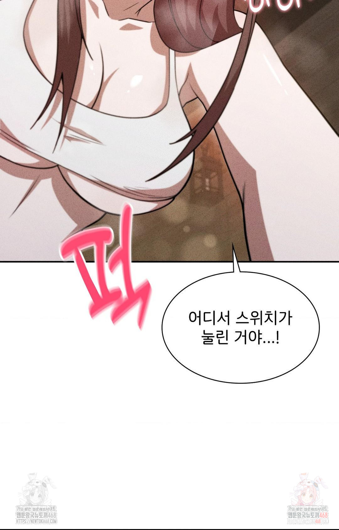 Boyfriend Girlfriend Game Raw - Page 55