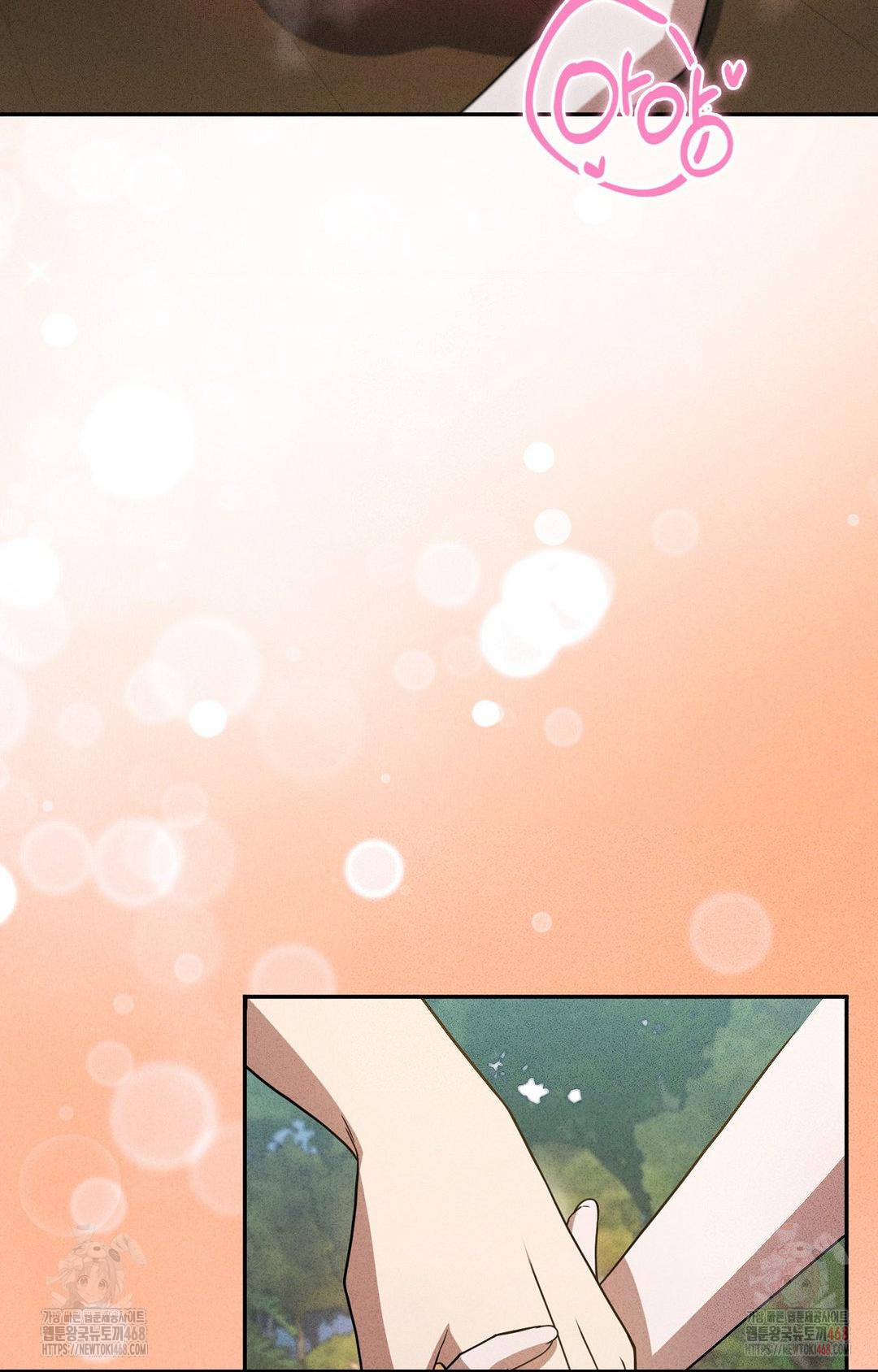 Boyfriend Girlfriend Game Raw - Page 57