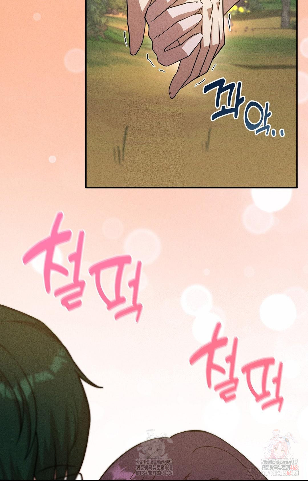 Boyfriend Girlfriend Game Raw - Page 58
