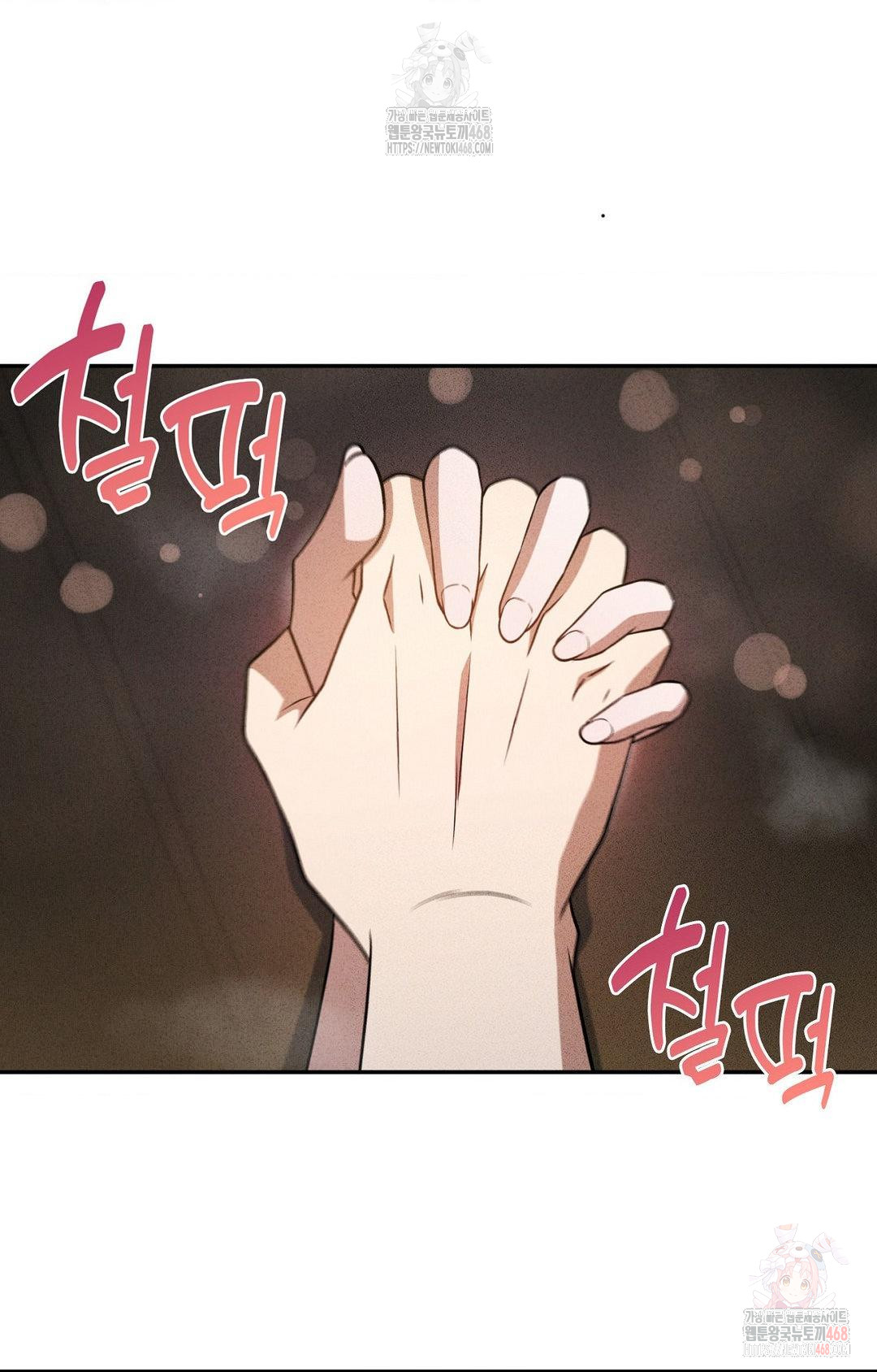 Boyfriend Girlfriend Game Raw - Page 60