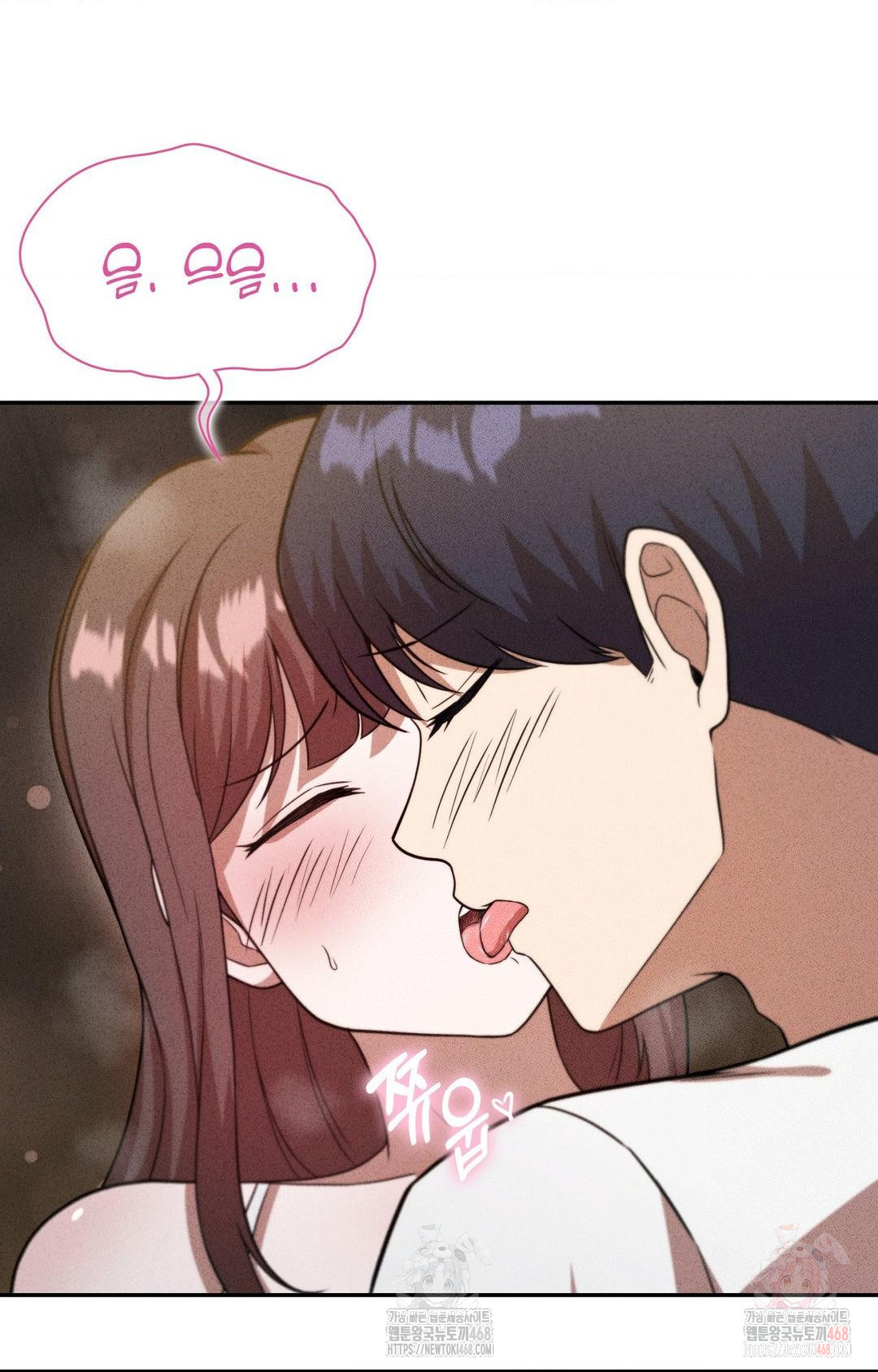 Boyfriend Girlfriend Game Raw - Page 61