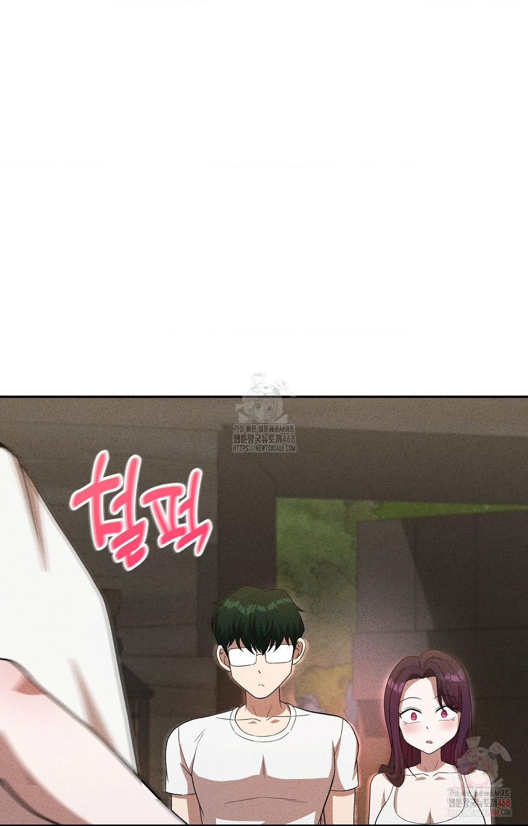 Boyfriend Girlfriend Game Raw - Page 62