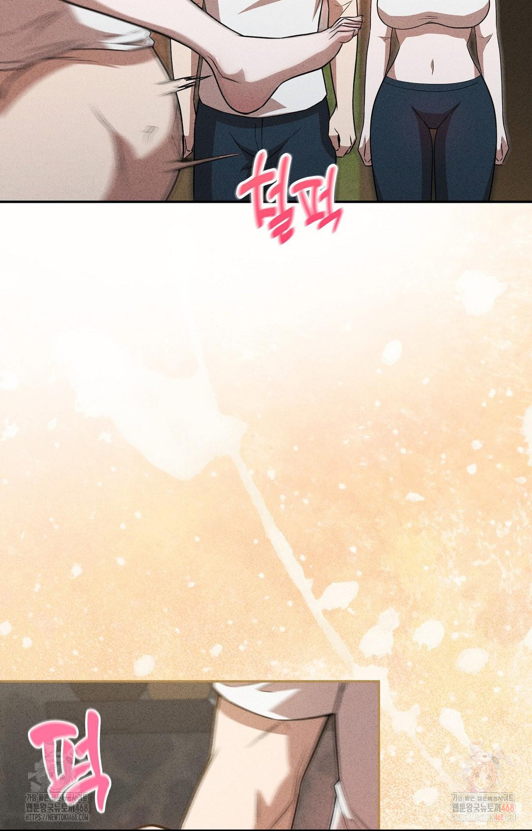 Boyfriend Girlfriend Game Raw - Page 63