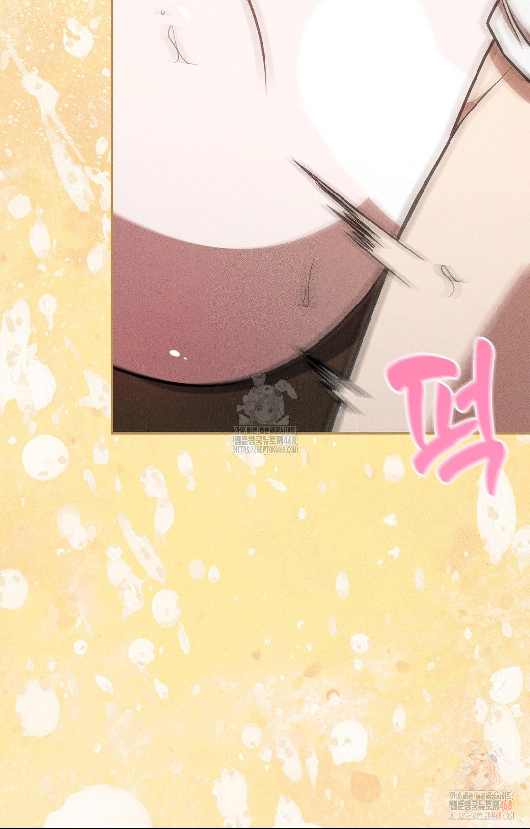 Boyfriend Girlfriend Game Raw - Page 65