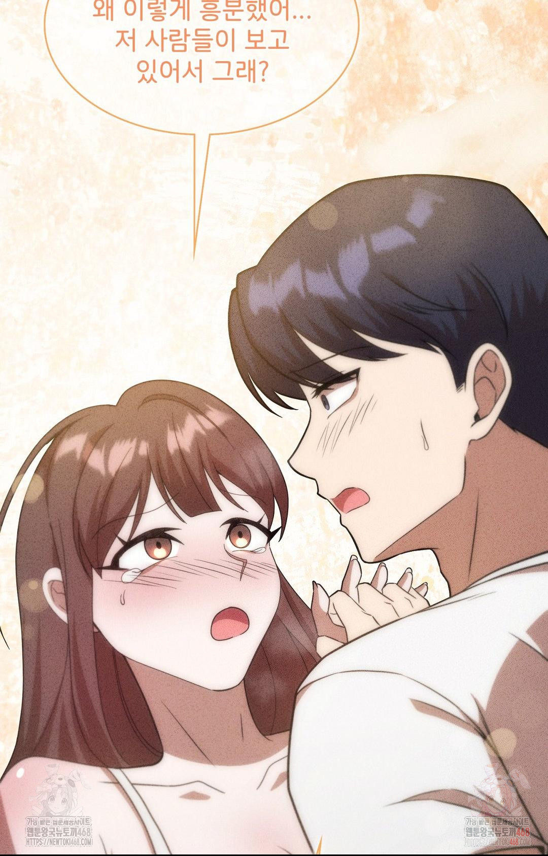 Boyfriend Girlfriend Game Raw - Page 67