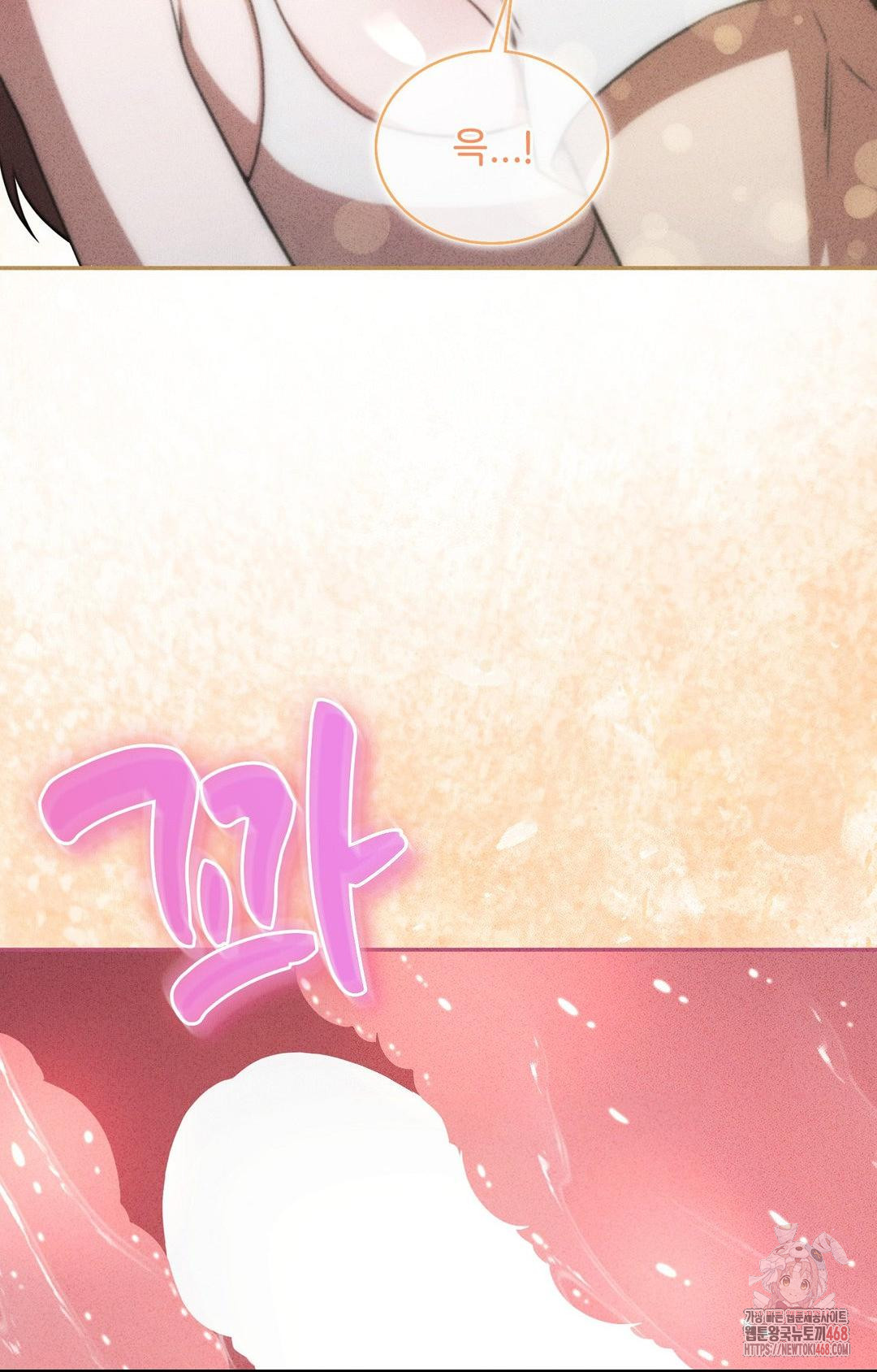 Boyfriend Girlfriend Game Raw - Page 68