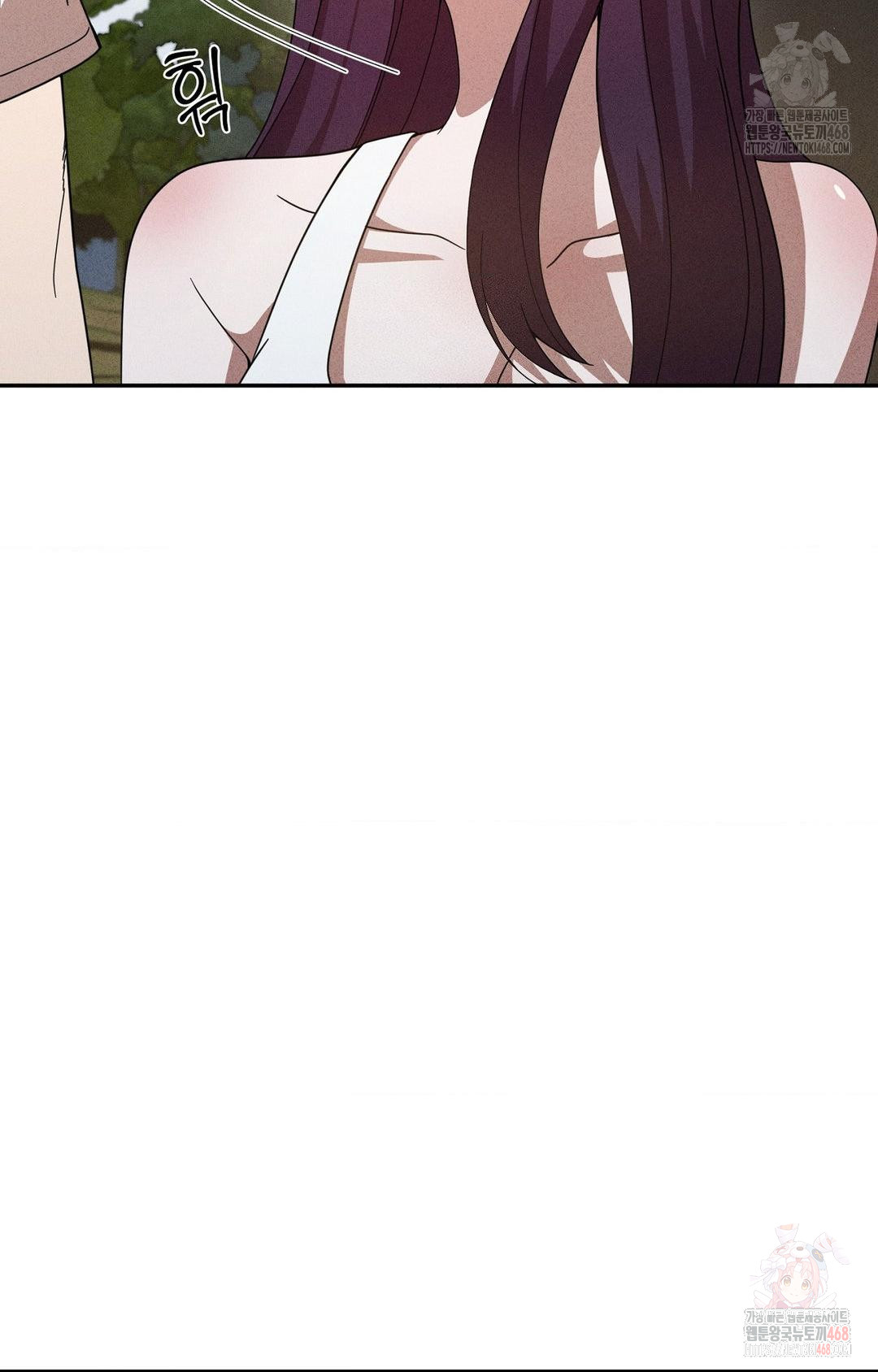 Boyfriend Girlfriend Game Raw - Page 7