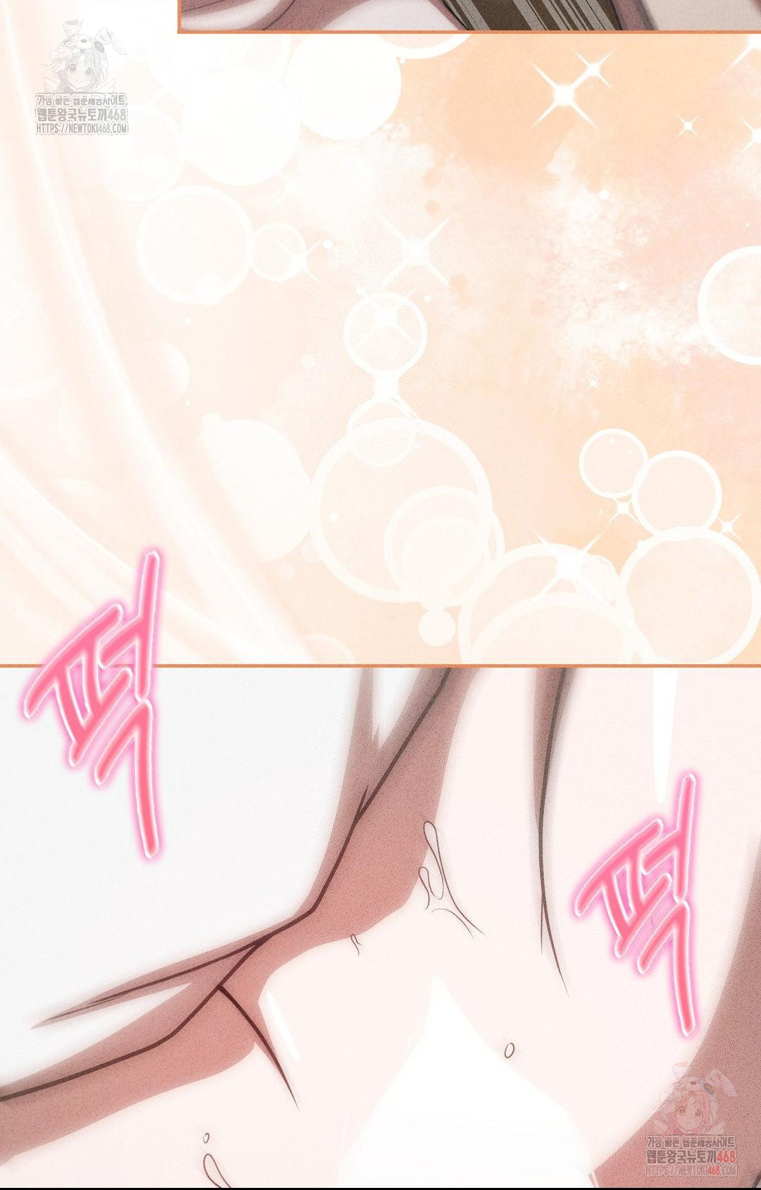 Boyfriend Girlfriend Game Raw - Page 73