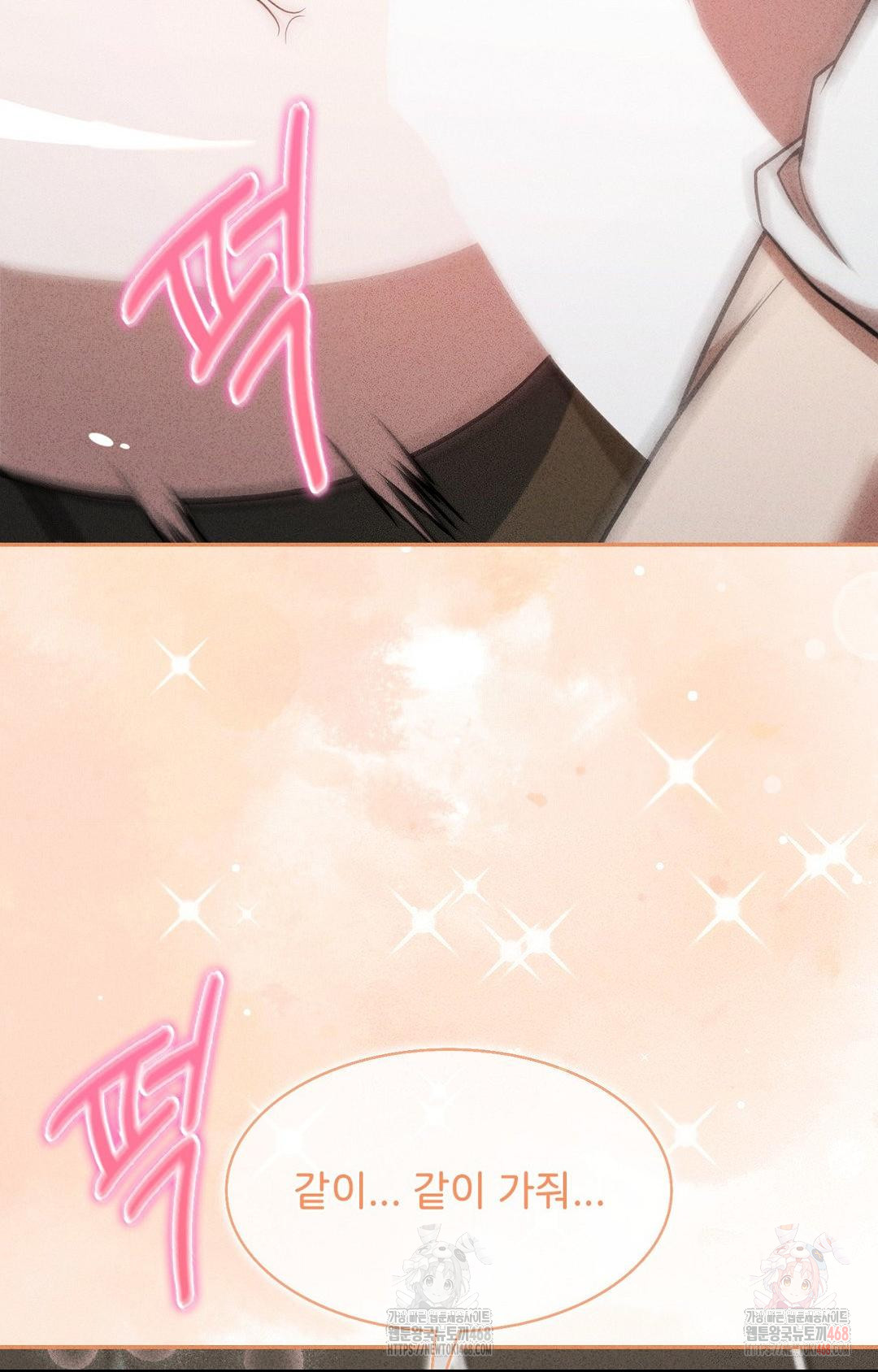 Boyfriend Girlfriend Game Raw - Page 74