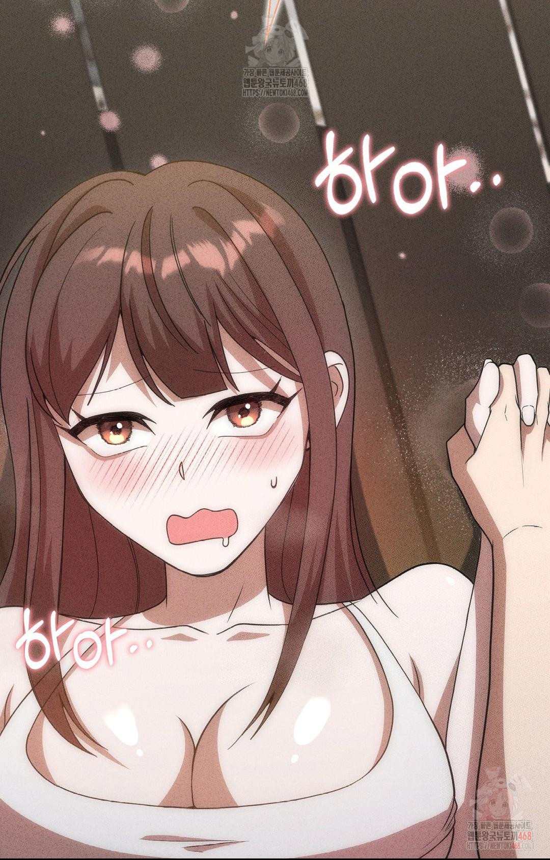 Boyfriend Girlfriend Game Raw - Page 75