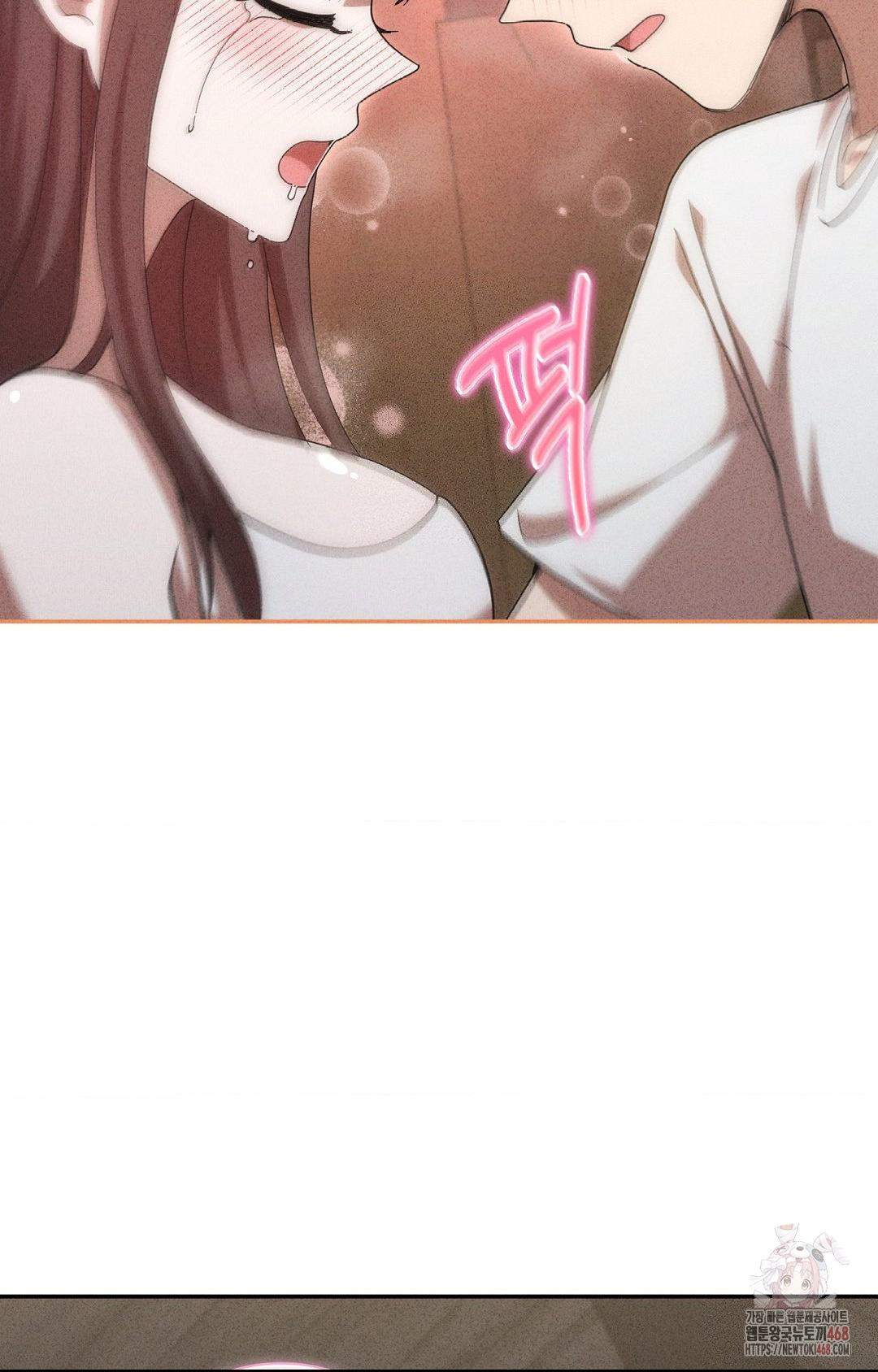 Boyfriend Girlfriend Game Raw - Page 77