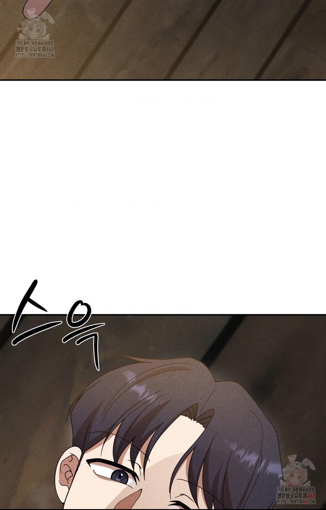 Boyfriend Girlfriend Game Raw - Page 86
