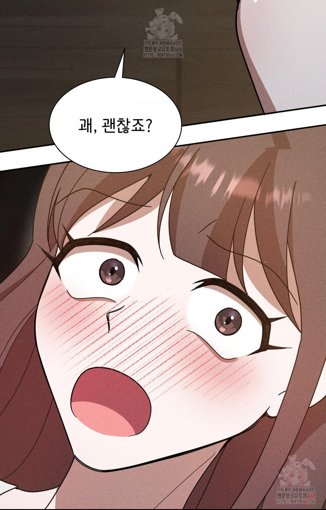 Boyfriend Girlfriend Game Raw - Page 91