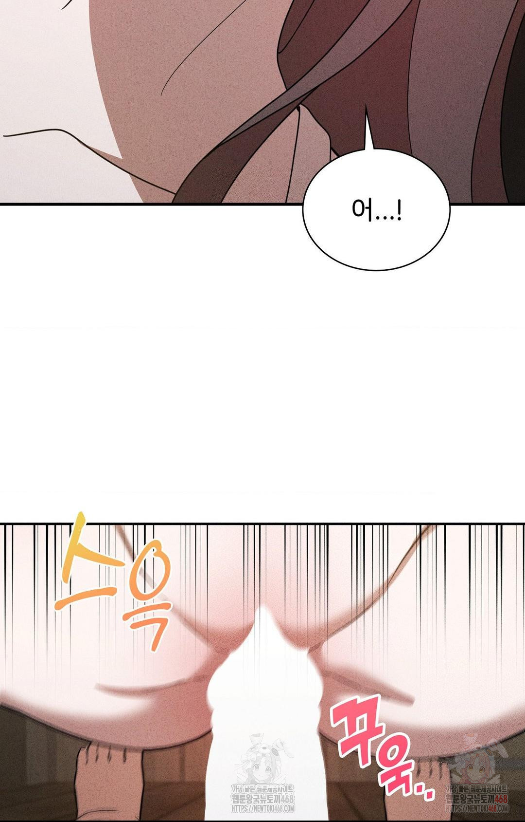 Boyfriend Girlfriend Game Raw - Page 92