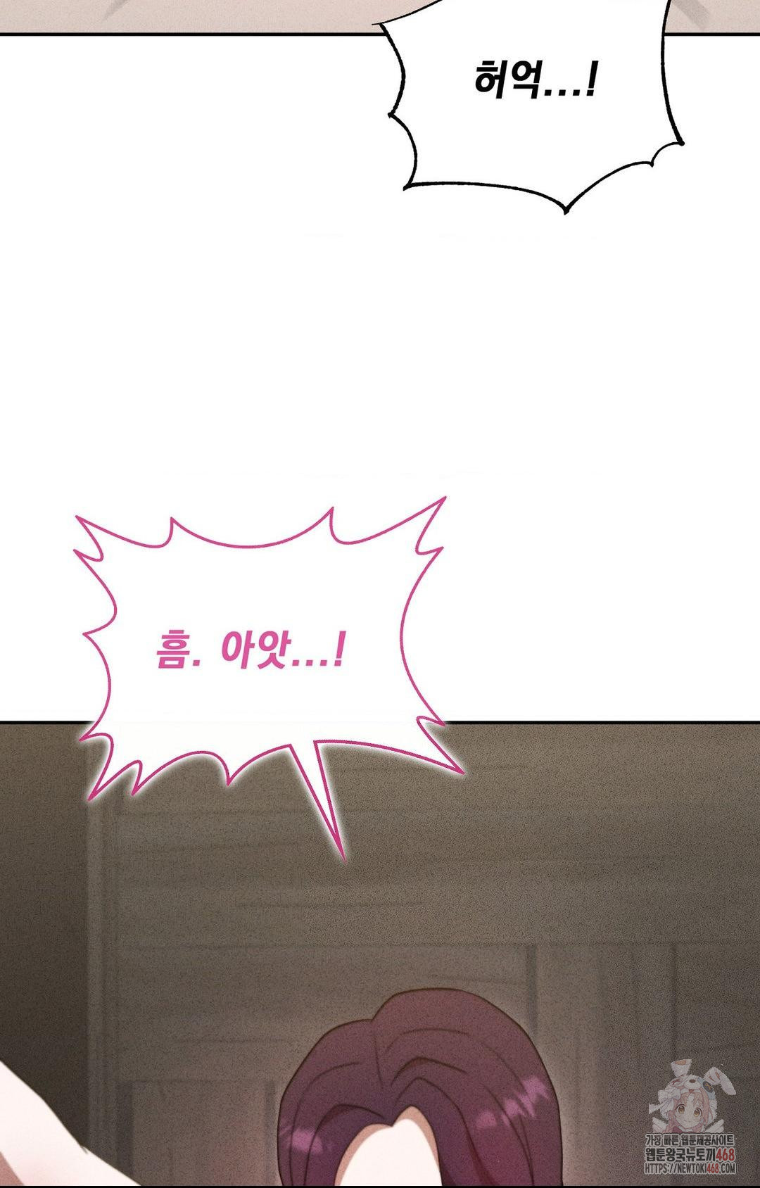 Boyfriend Girlfriend Game Raw - Page 94
