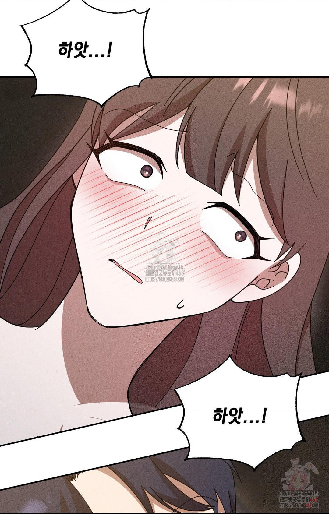 Boyfriend Girlfriend Game Raw - Page 96