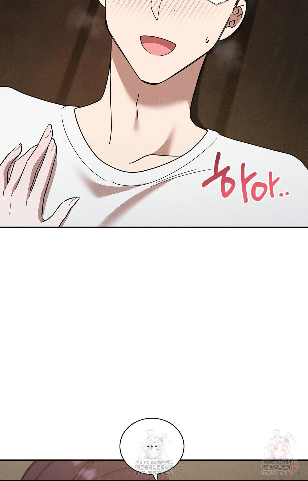 Boyfriend Girlfriend Game Raw - Page 12