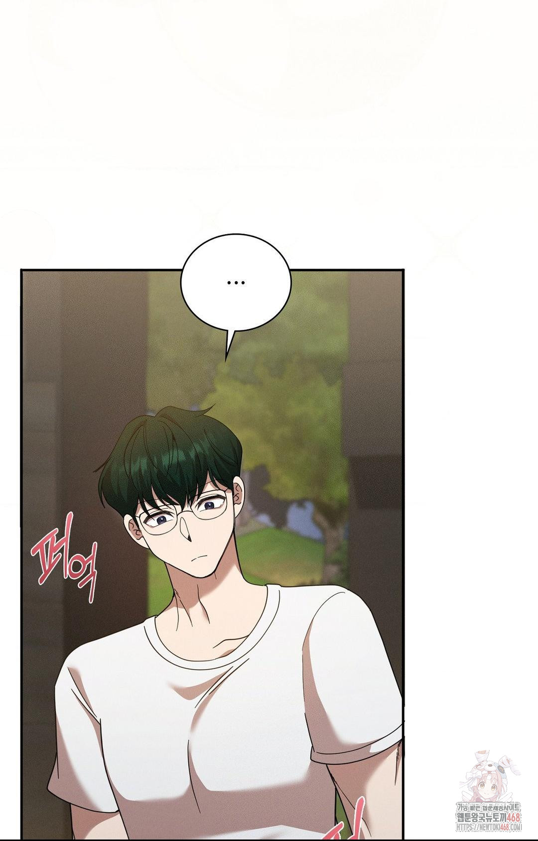 Boyfriend Girlfriend Game Raw - Page 18