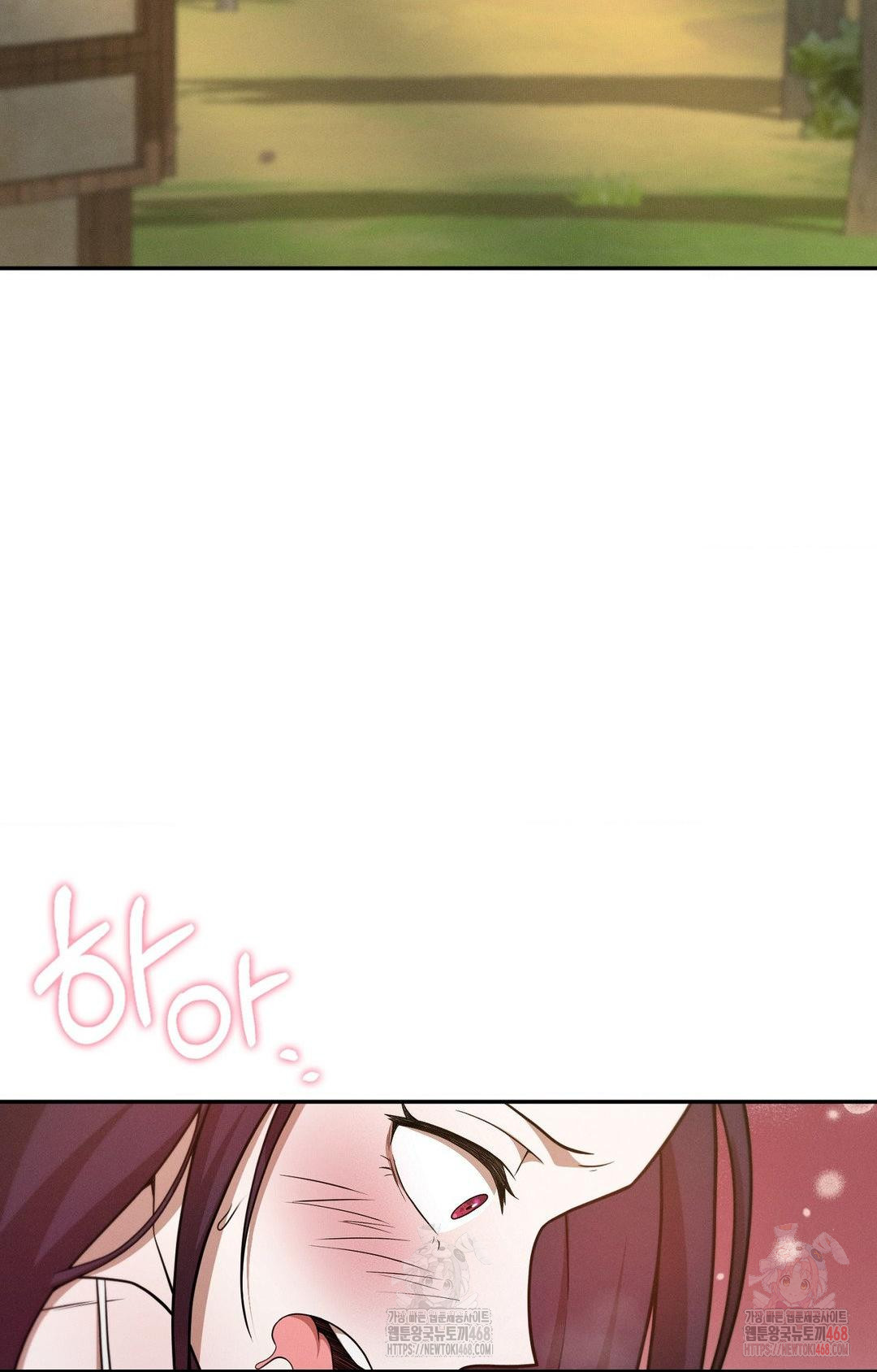 Boyfriend Girlfriend Game Raw - Page 2