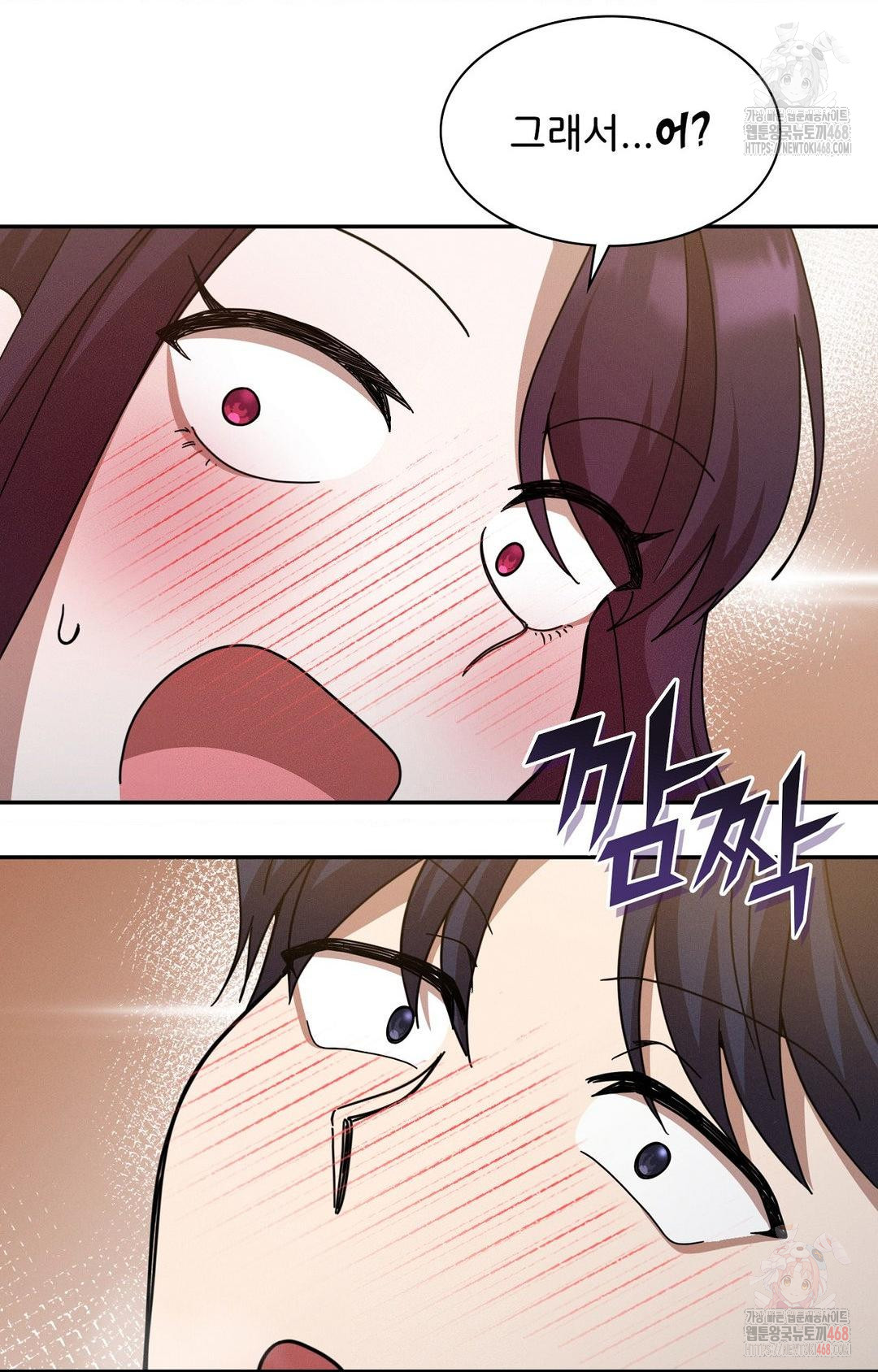 Boyfriend Girlfriend Game Raw - Page 21