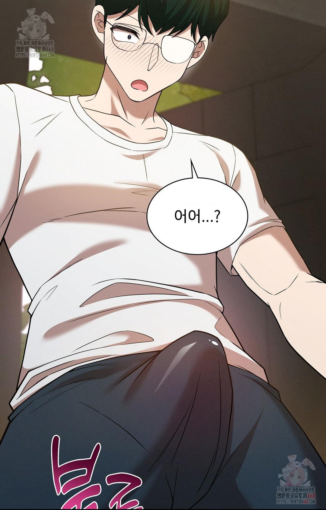 Boyfriend Girlfriend Game Raw - Page 23