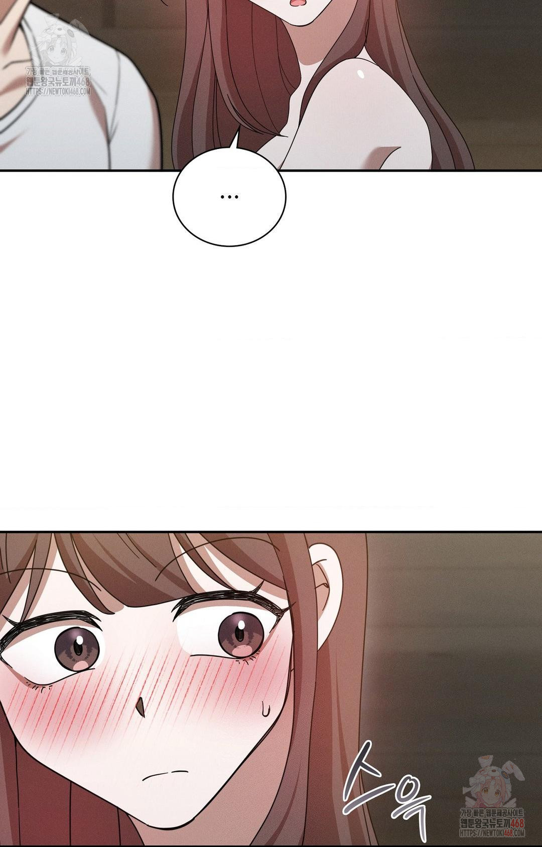Boyfriend Girlfriend Game Raw - Page 25