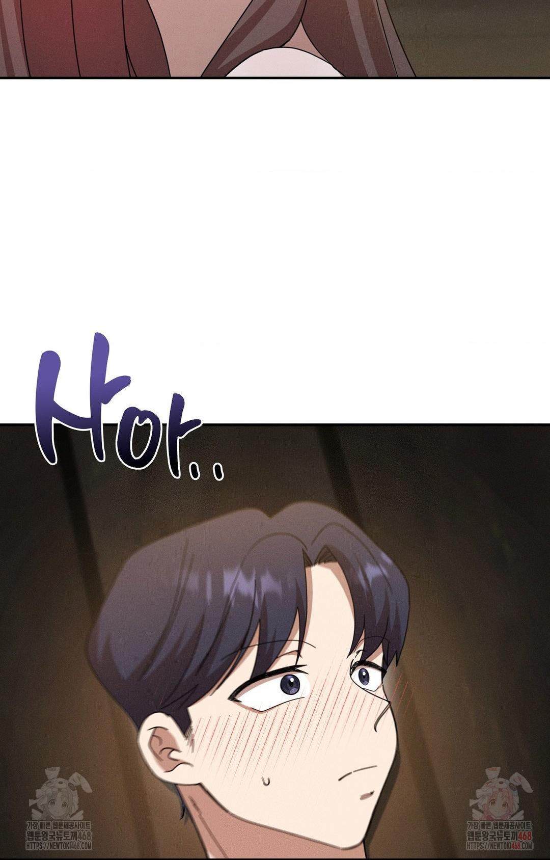 Boyfriend Girlfriend Game Raw - Page 26