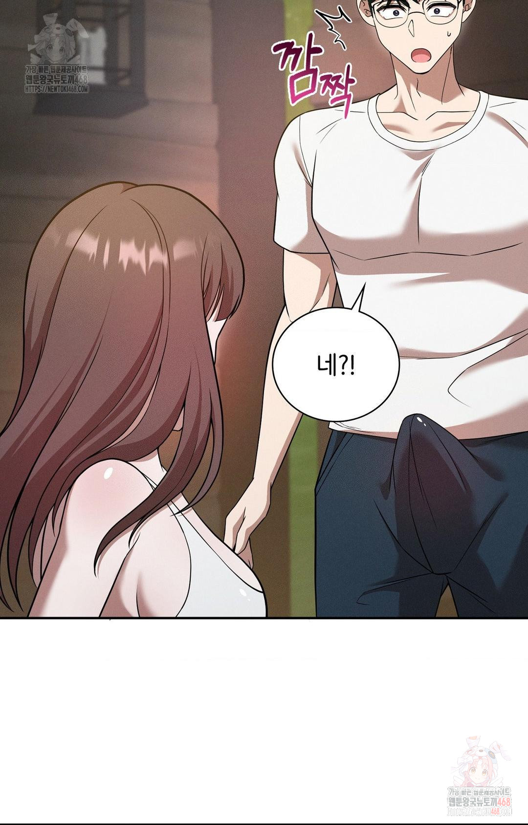 Boyfriend Girlfriend Game Raw - Page 29