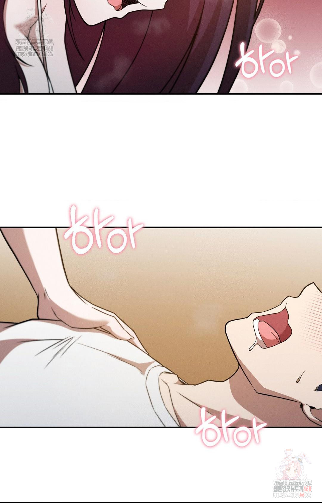 Boyfriend Girlfriend Game Raw - Page 3
