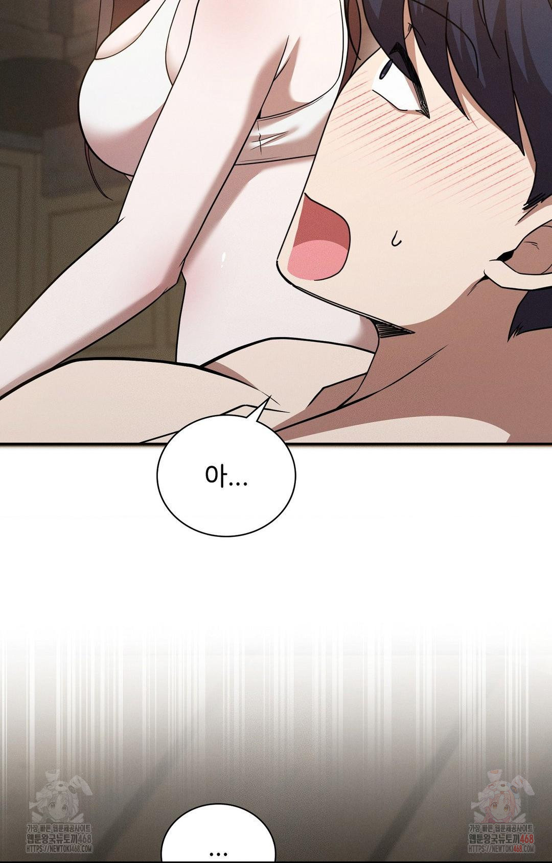 Boyfriend Girlfriend Game Raw - Page 31