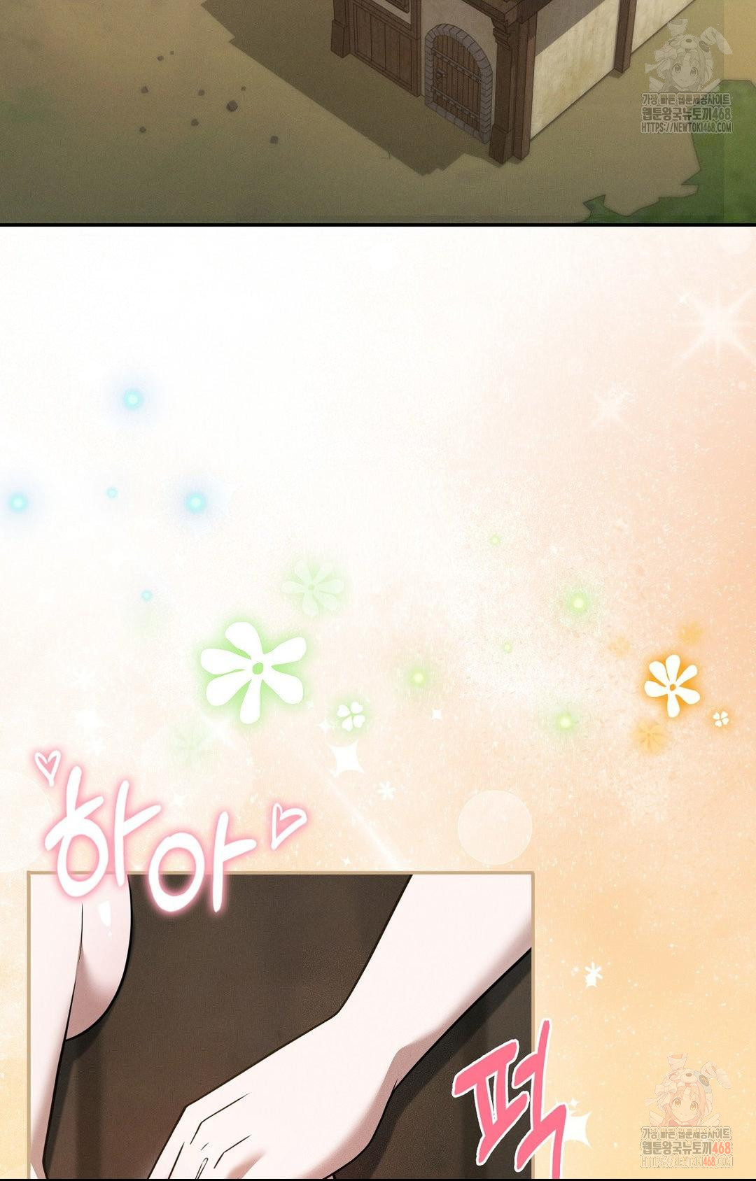 Boyfriend Girlfriend Game Raw - Page 35