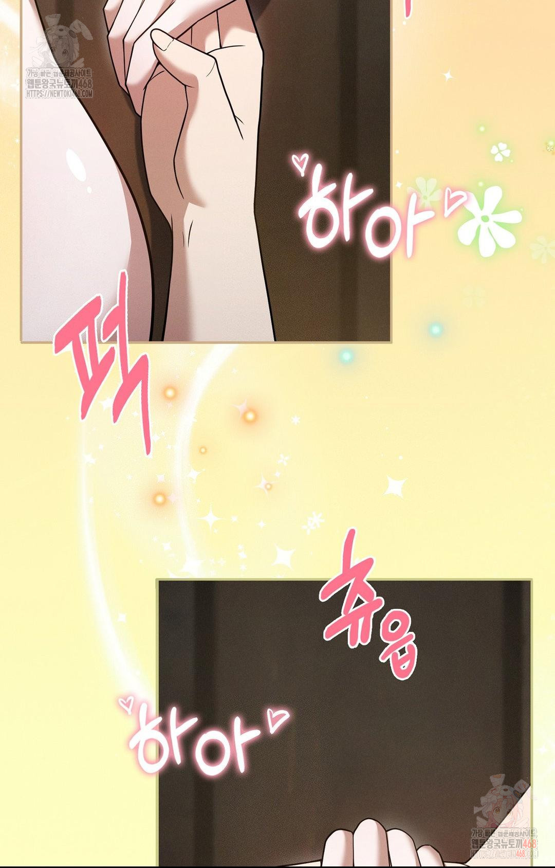 Boyfriend Girlfriend Game Raw - Page 36
