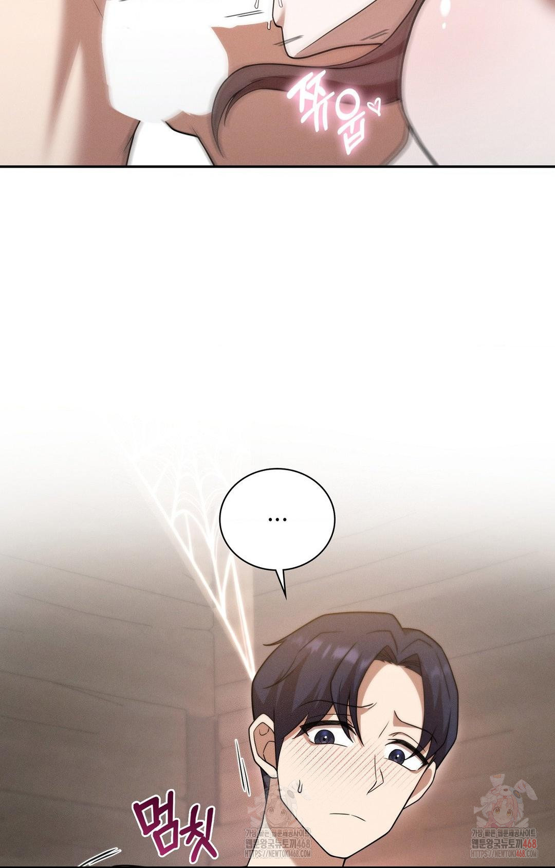 Boyfriend Girlfriend Game Raw - Page 43