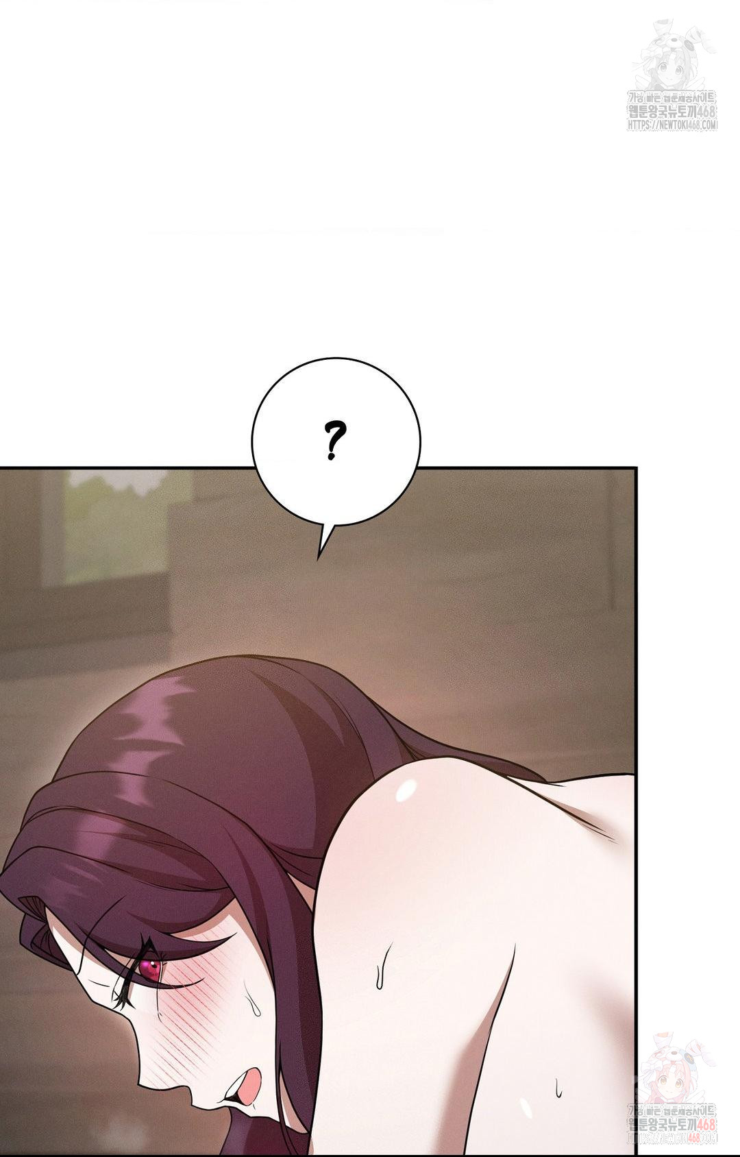 Boyfriend Girlfriend Game Raw - Page 45