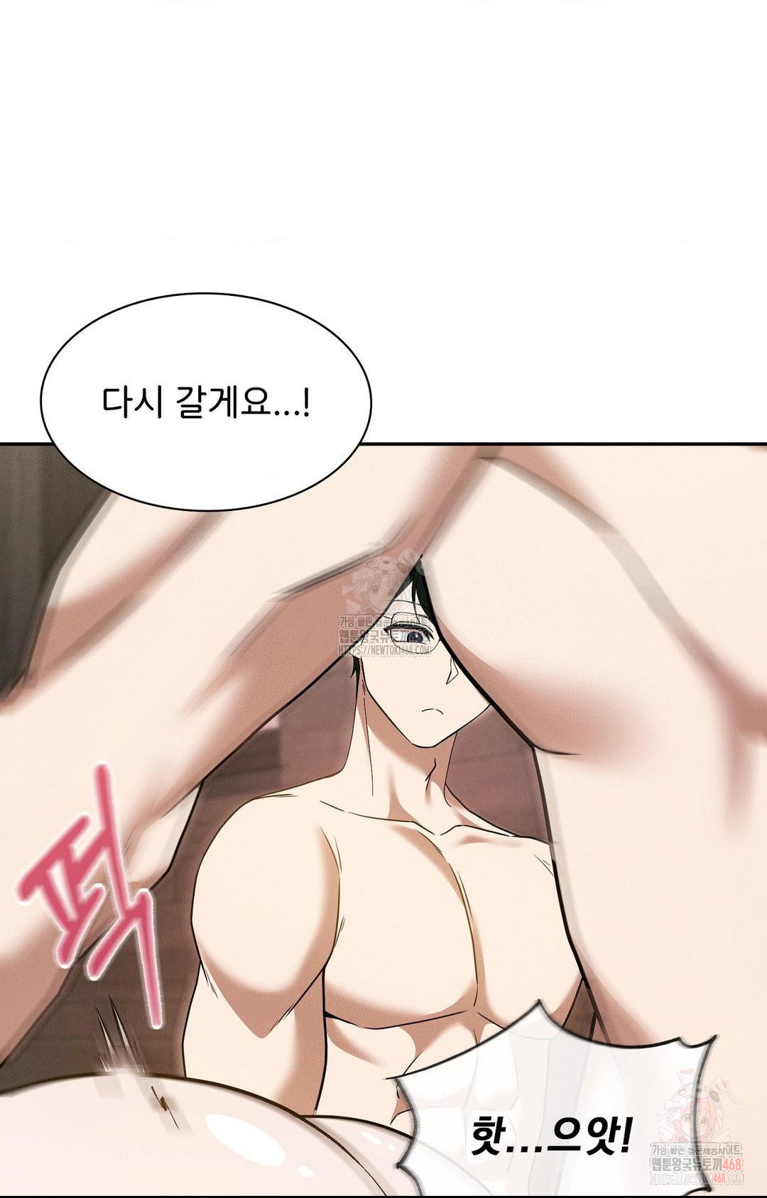Boyfriend Girlfriend Game Raw - Page 48
