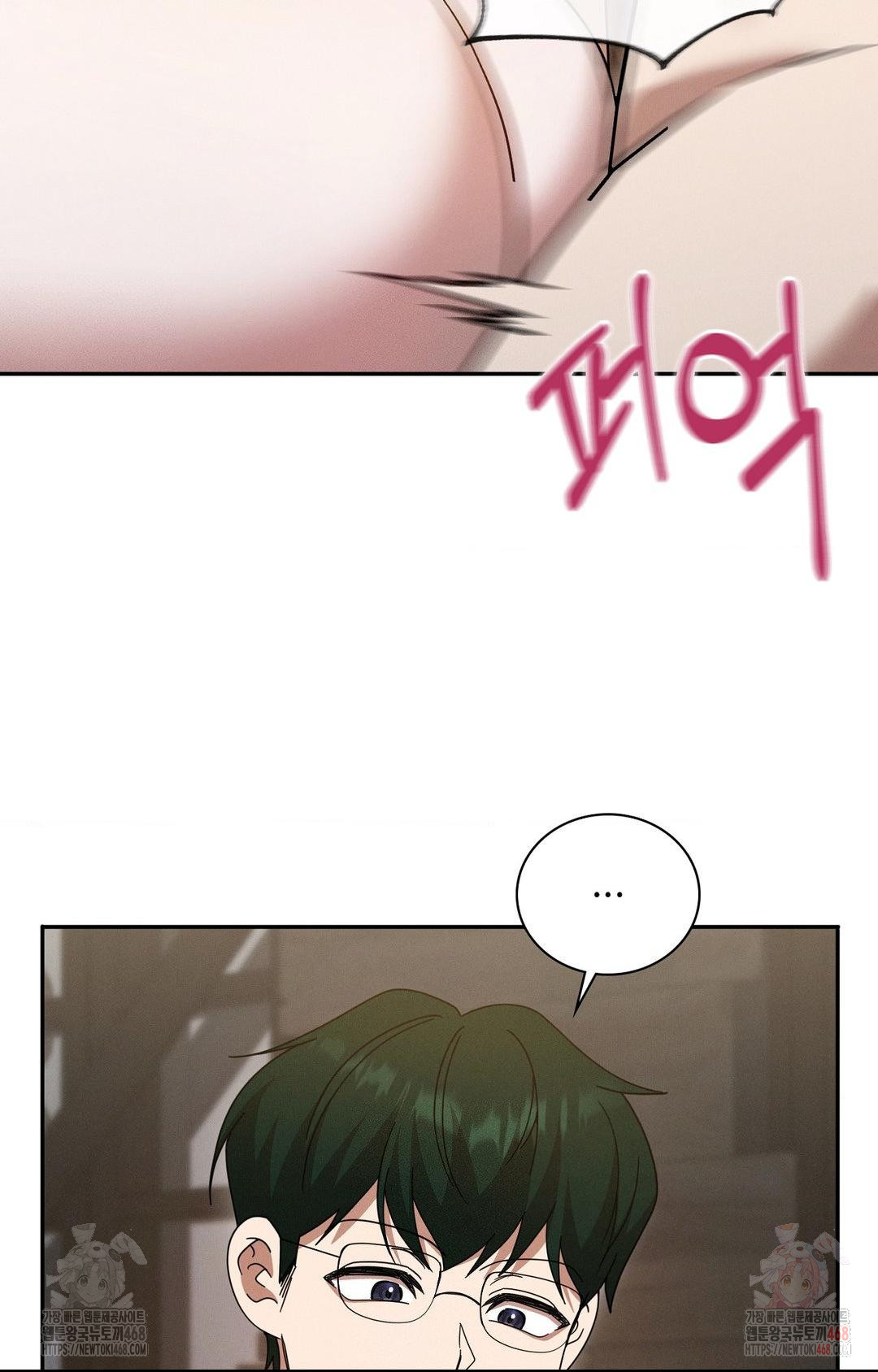 Boyfriend Girlfriend Game Raw - Page 49