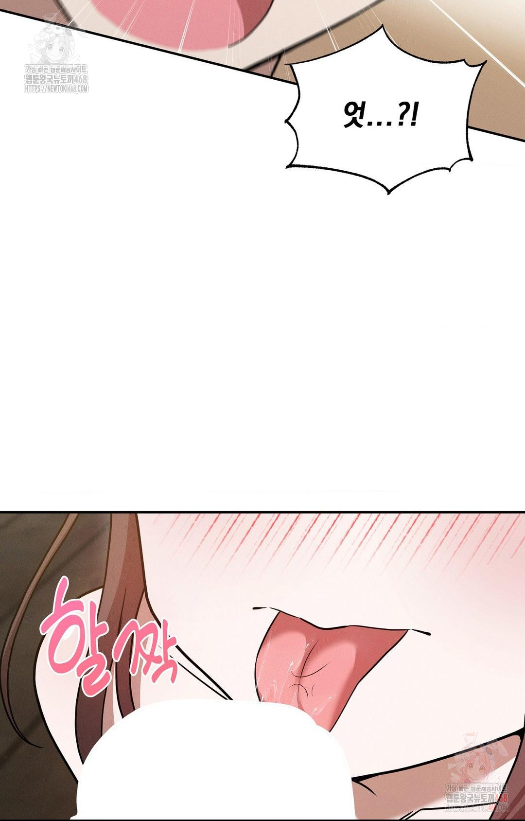 Boyfriend Girlfriend Game Raw - Page 51