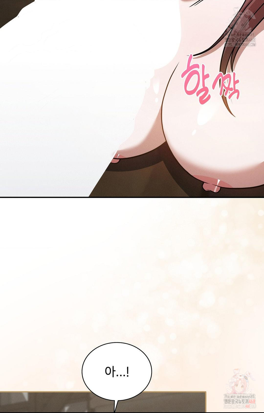 Boyfriend Girlfriend Game Raw - Page 52