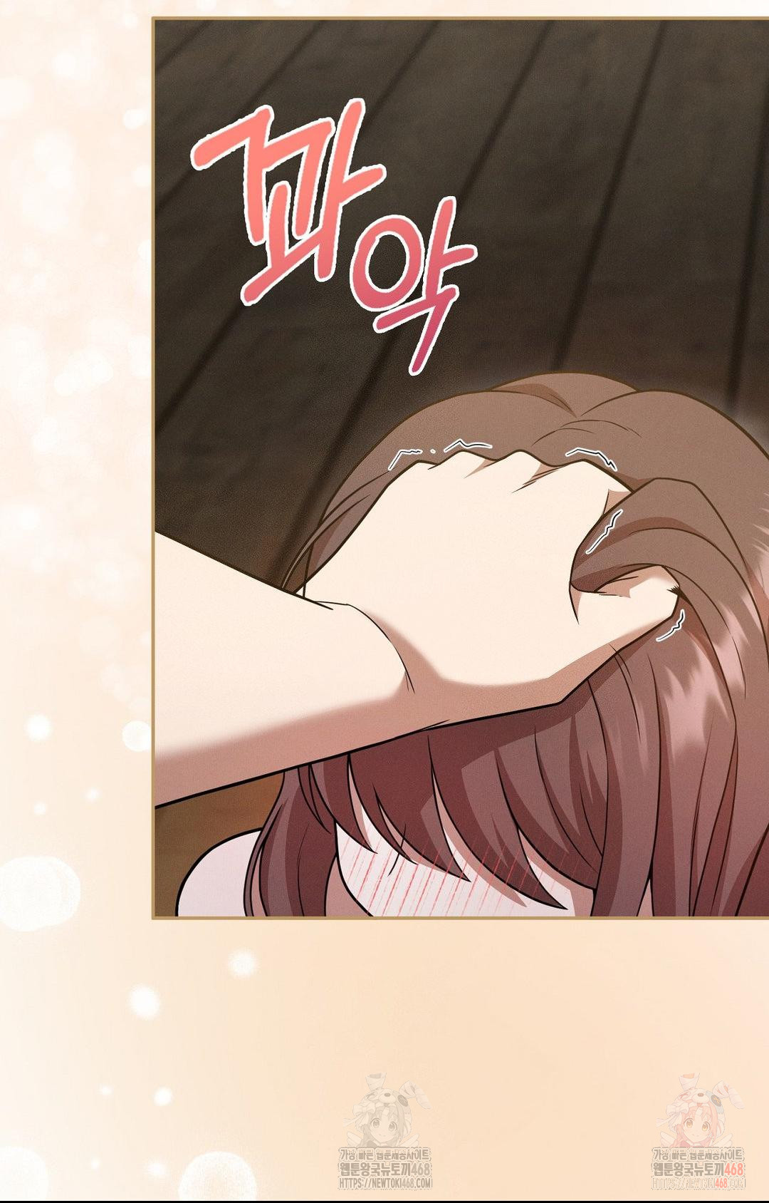 Boyfriend Girlfriend Game Raw - Page 54