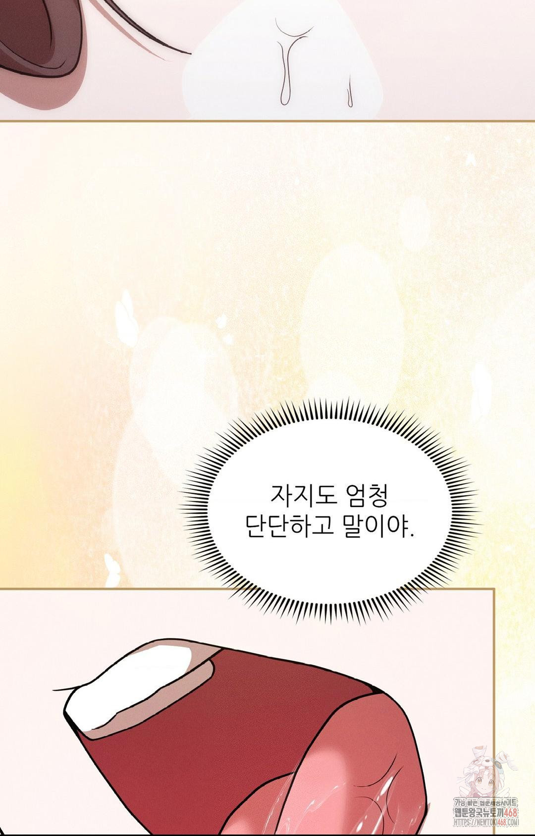 Boyfriend Girlfriend Game Raw - Page 56
