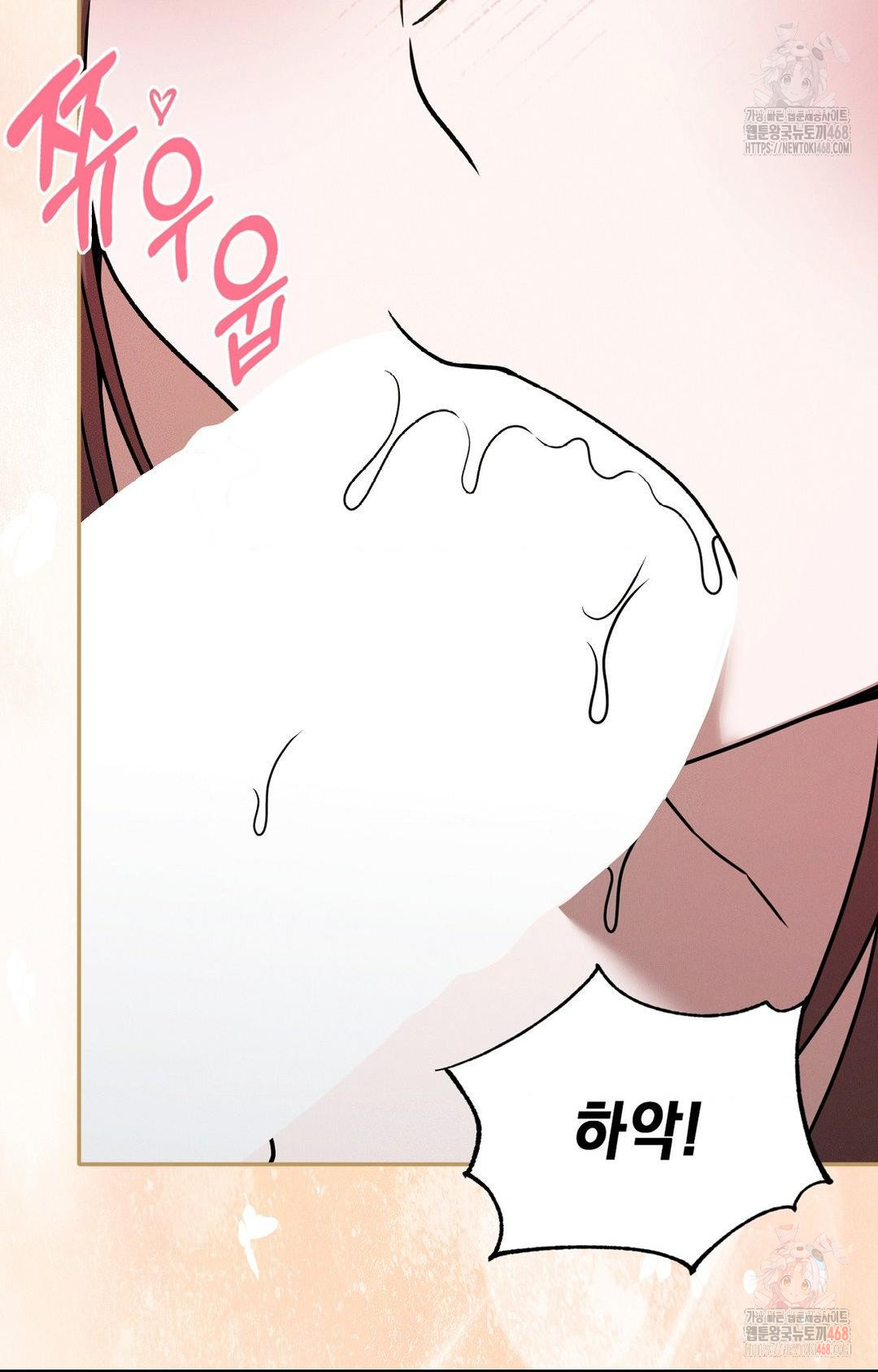Boyfriend Girlfriend Game Raw - Page 58