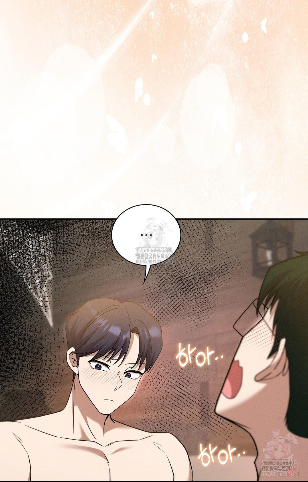 Boyfriend Girlfriend Game Raw - Page 59
