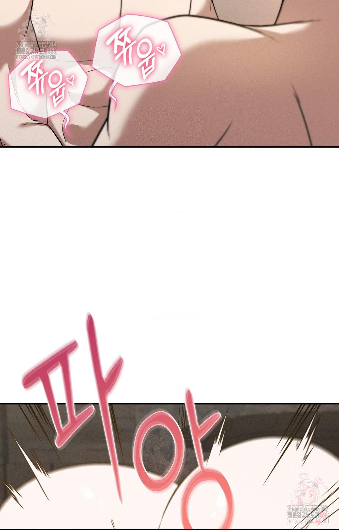 Boyfriend Girlfriend Game Raw - Page 60