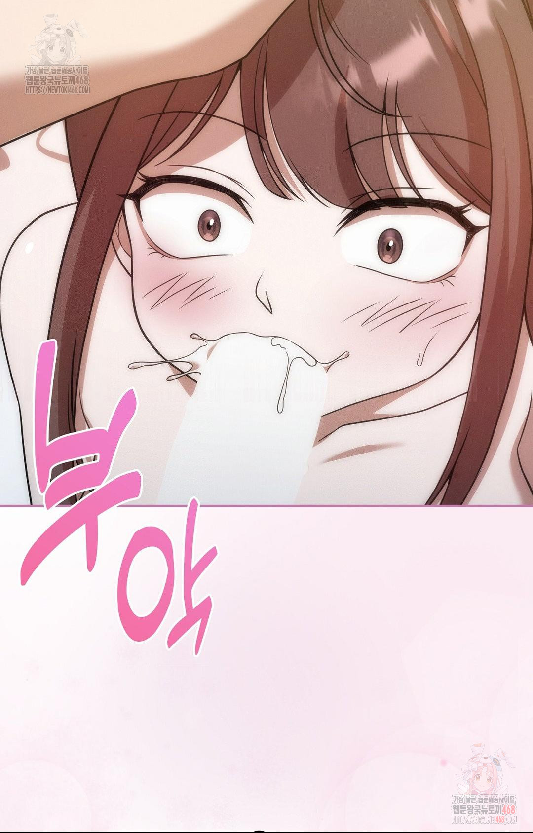 Boyfriend Girlfriend Game Raw - Page 67