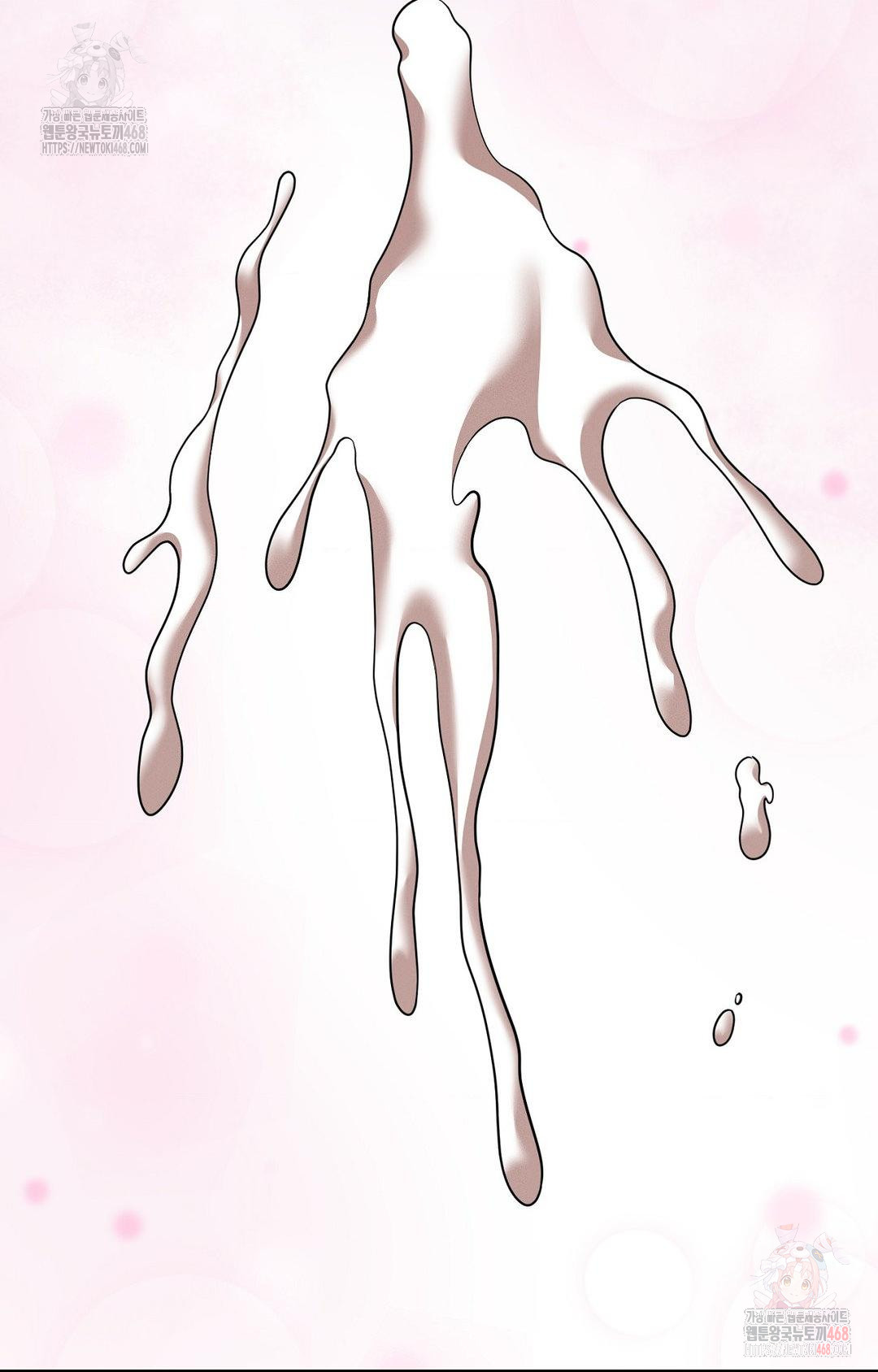Boyfriend Girlfriend Game Raw - Page 68