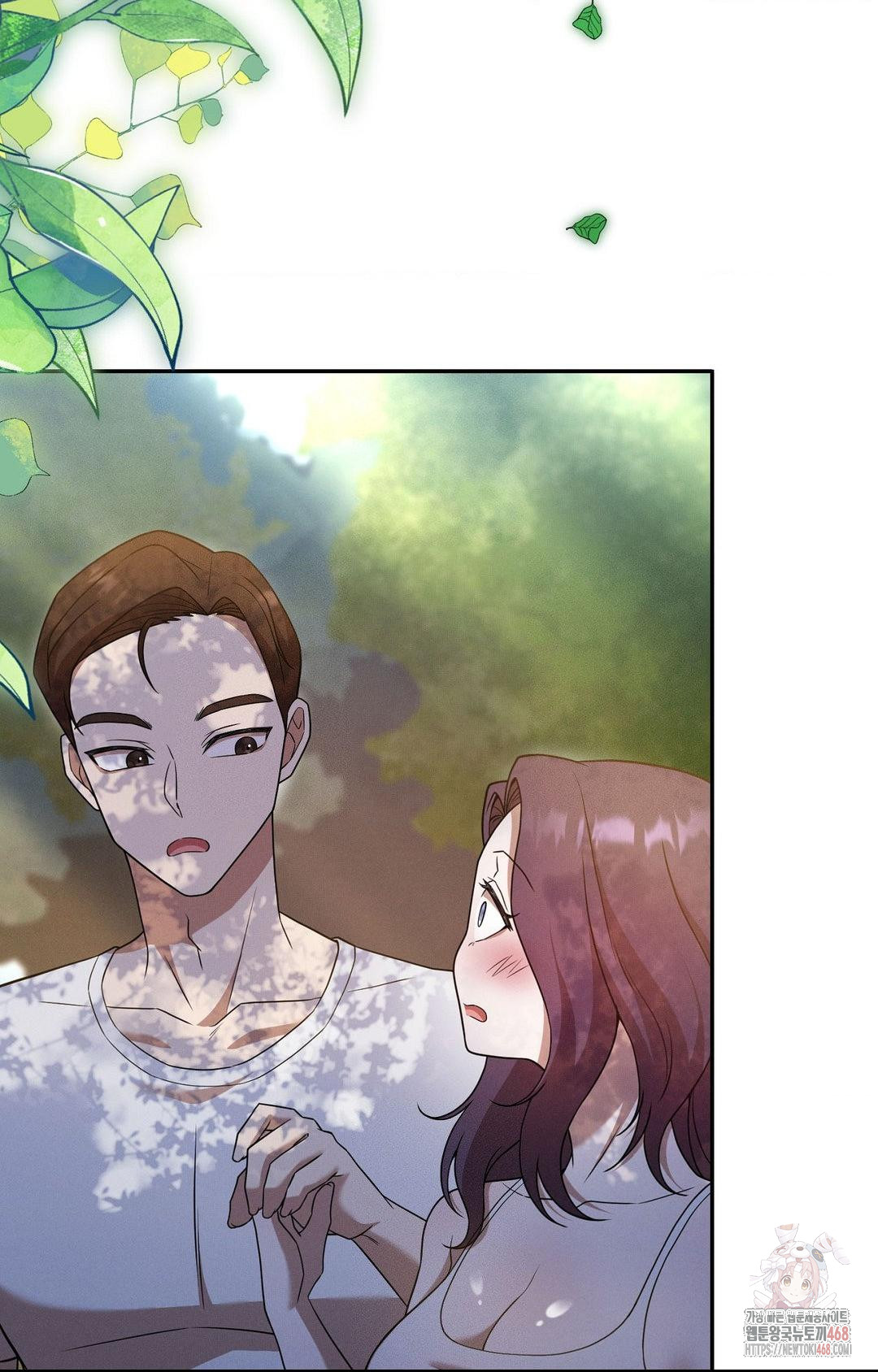 Boyfriend Girlfriend Game Raw - Page 74