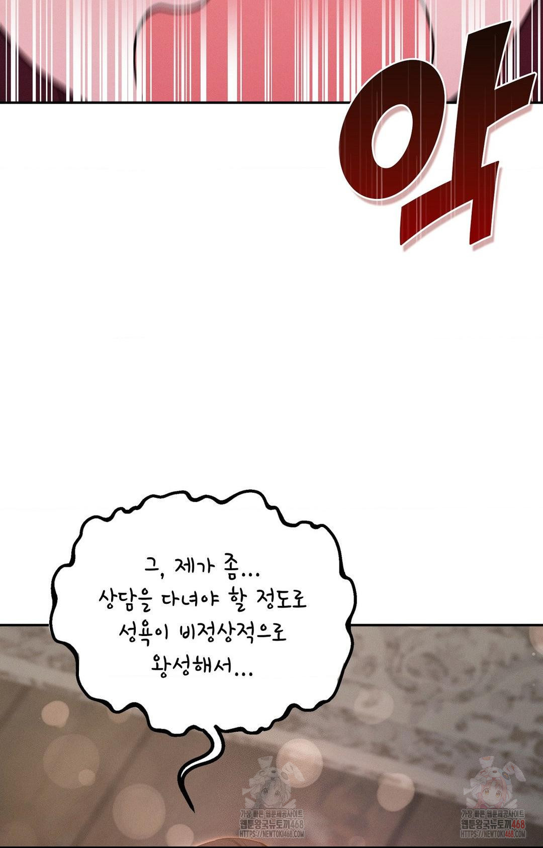 Boyfriend Girlfriend Game Raw - Page 8